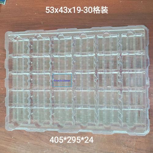 电子托盘包装盘产品分隔摆放车间周转硬质内托工厂定制与防静电商务信息咨询指南