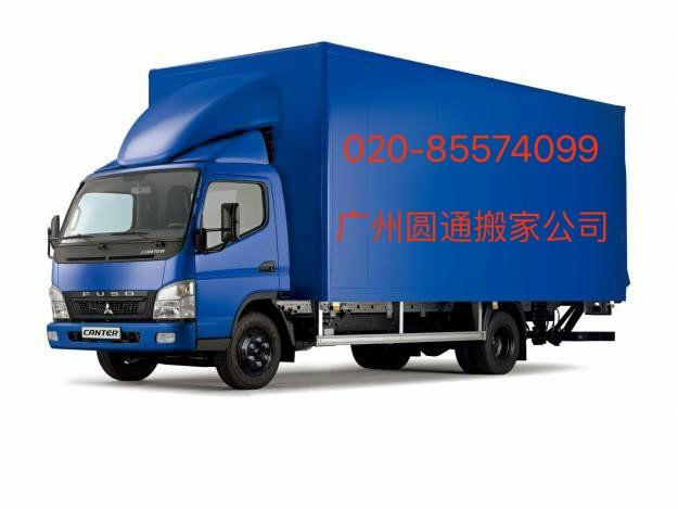 广州工厂搬家,广州厂房搬家信息,请来电联系我们咨询了解